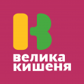 Velyka Kishenya Ukraine