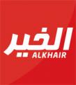 alkhair trading company