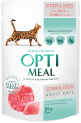 Wet pet food for cats