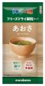 Freeze Dried Granule Miso Soup Aosa