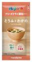 Freeze Dried Granule Miso Soup Tofu & Wakame Seaweed